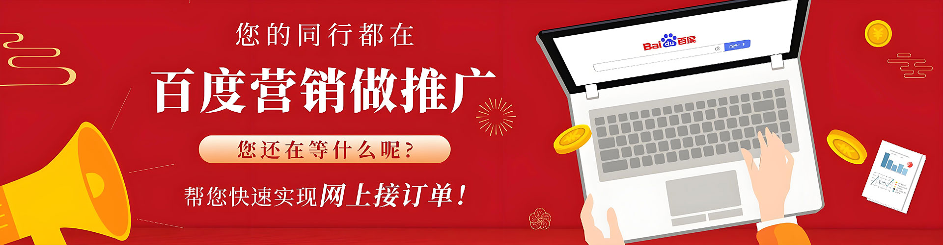 银州sem运营